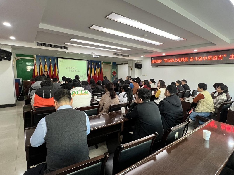 咸陽路橋工程公司開展“前進路上有風景 奮斗途中勇擔當”示范性讀書活動