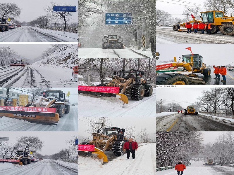 咸陽路橋工程公司全力戰暴雪護通途